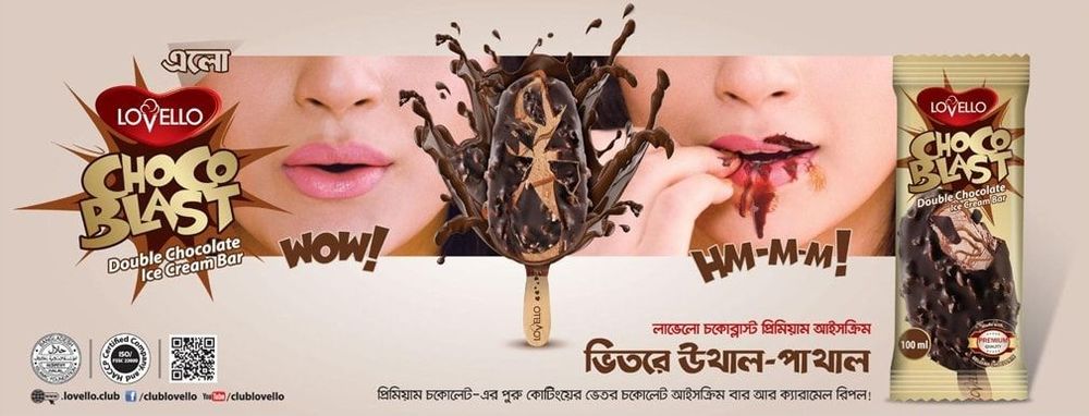 Lovello Chocho Blast static ad: Print ad for Lovello Chocho Blast, 2017.