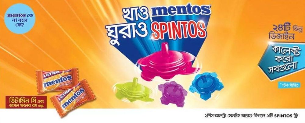 Mentos static ad: Print ad for Mentos, 2017.