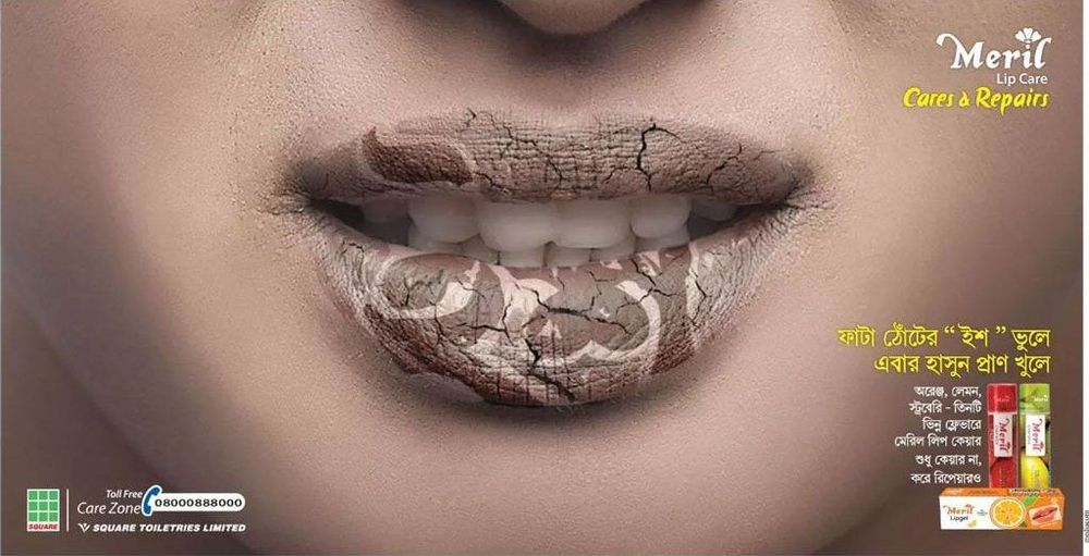 Meril Lip Care static ad: Print ad for Meril Lipcare, 2017.