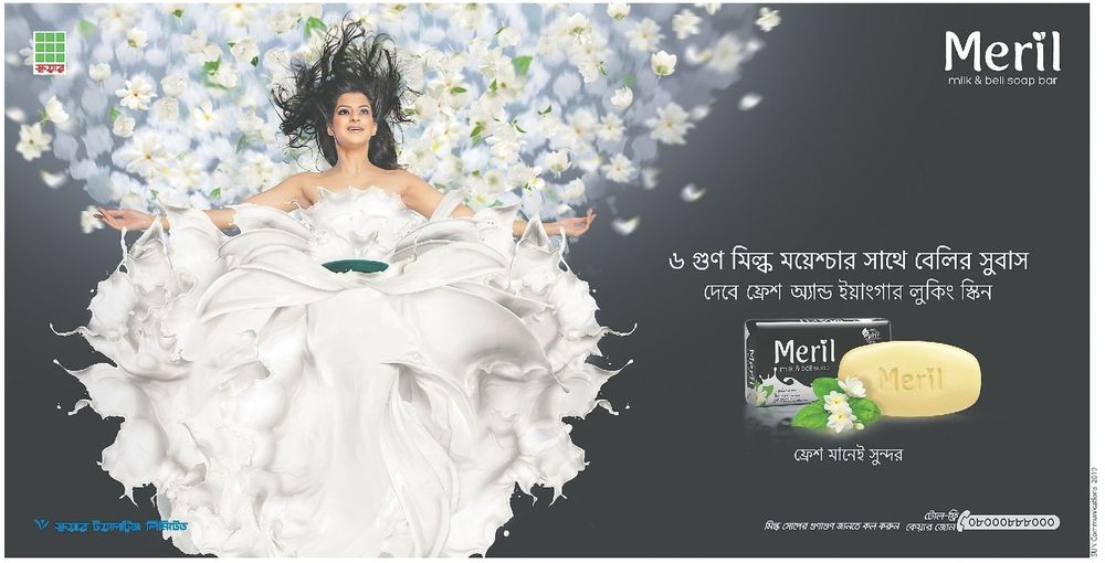 Meril static ad: Meril Milk & Beli Soap Bar Press Ad