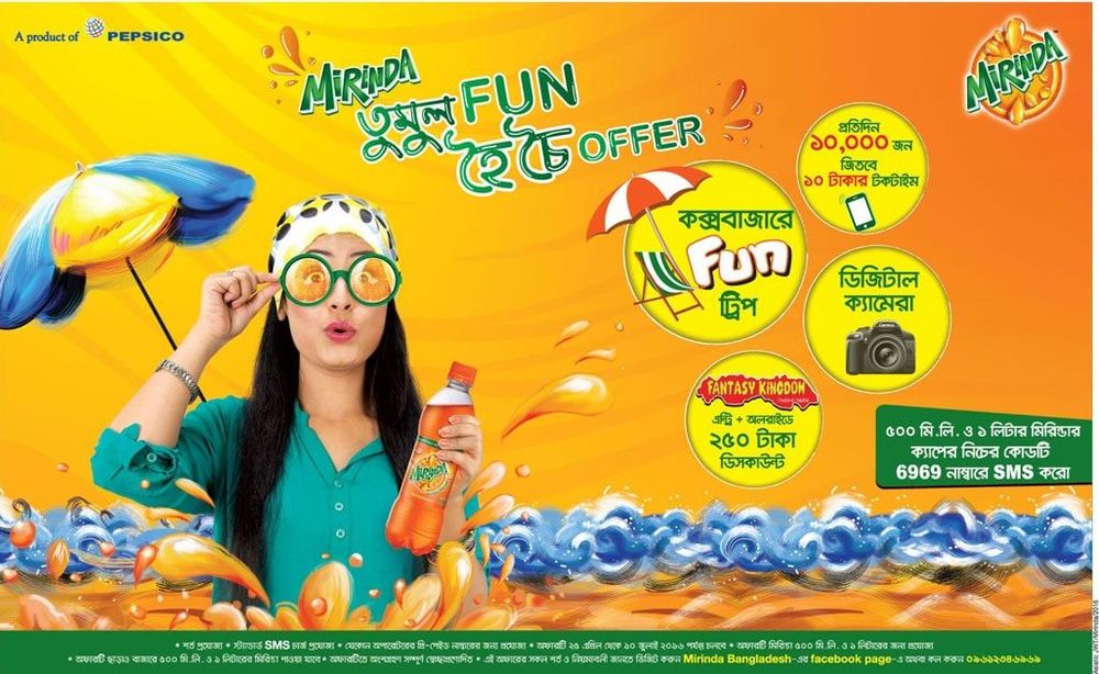 Mirinda static ad: Print ad for Mirinda, 2016.