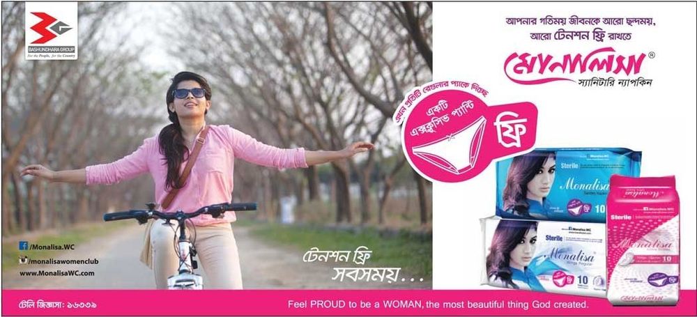Monalisa print ad: Monalisa Sanitary Napkin - Free Penty Campaign