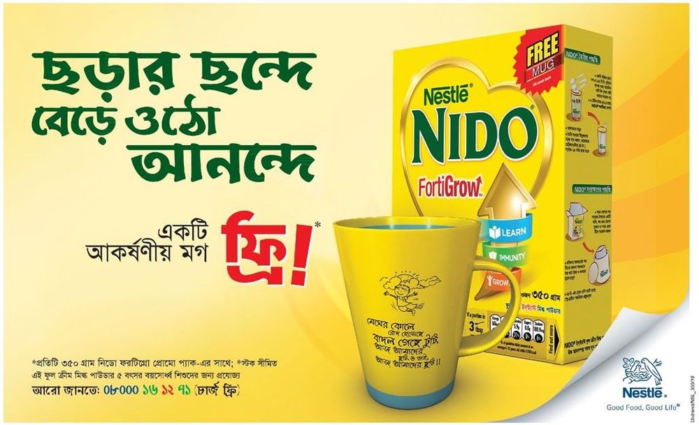Nestle Nido Forti Grow static ad: Print ad for Nestle Nido Forti Grow, 2018.