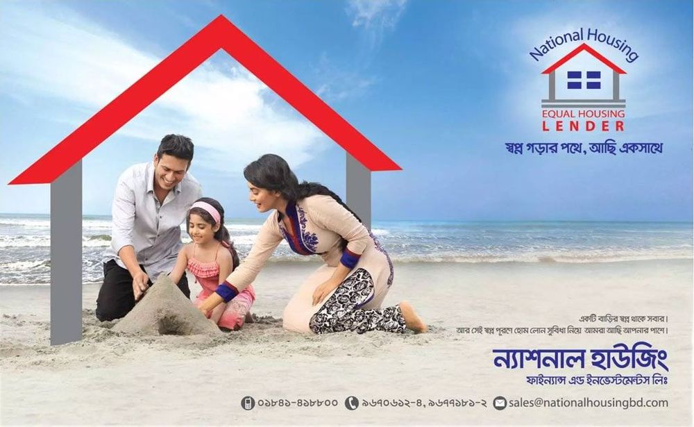 National Housing static ad: Print ad for National Housing, 2015.