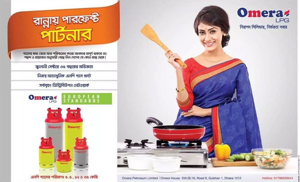 Omera LPG print ad: Print ad for Omera LPG, 2015.