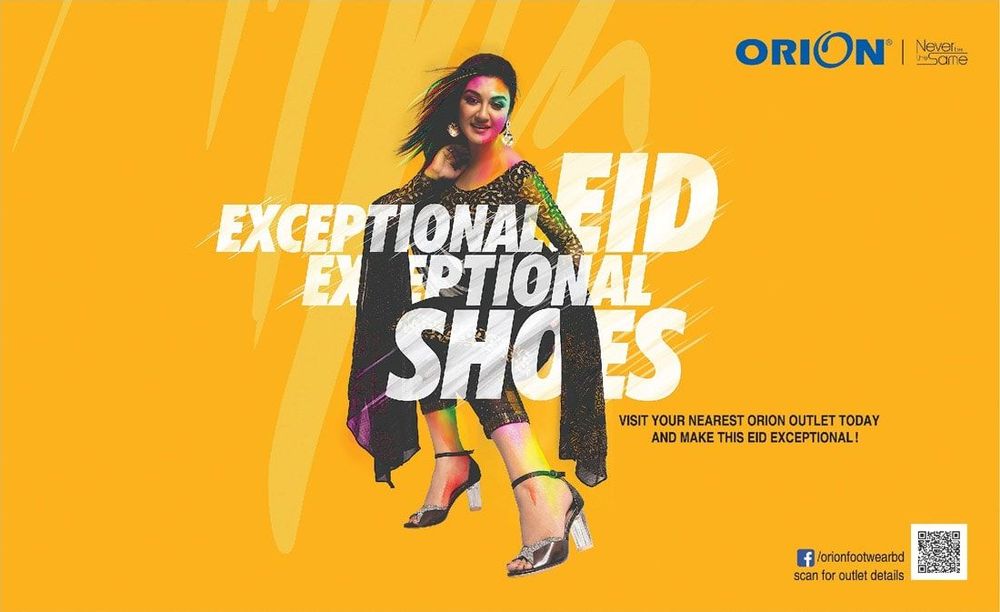 Orion Footwear static ad: Orion Footwear Eid Campaign, May 2019