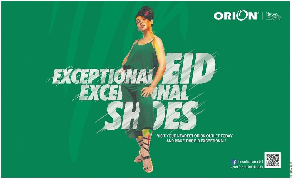Orion Footwear static ad: Orion Footwear Eid Campaign, May 2019