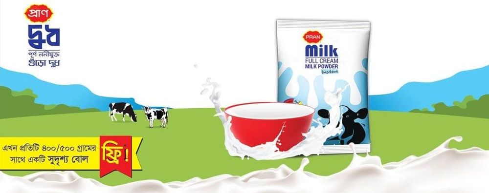 Pran Full Cream Milk Powder print ad: Print ad for Pran Full Cream Milk Powder, 2017.