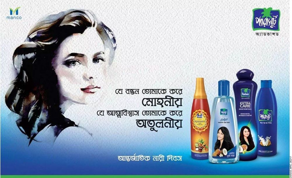 Parachute Advansed print ad: Print ad for Parachute Advanced, 2017.