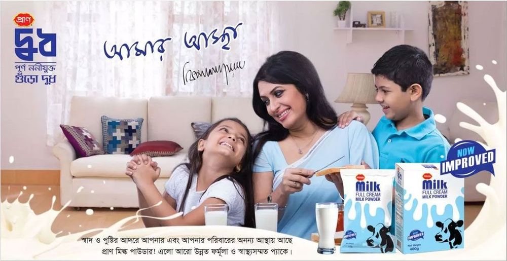 Pran Milk print ad: Print ad for Pran Milk, 2016.