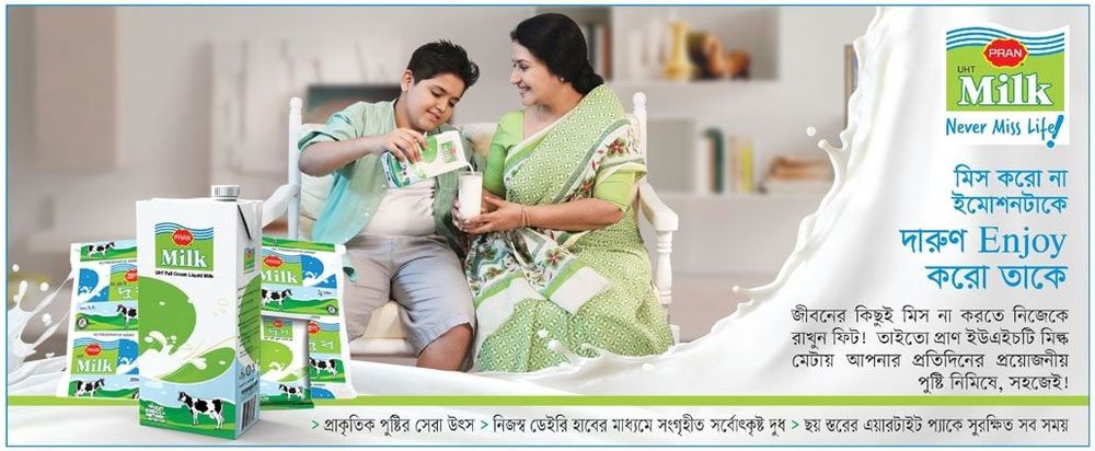 Pran UHT Milk print ad: Print ad for Pran UHT Milk, 2018.