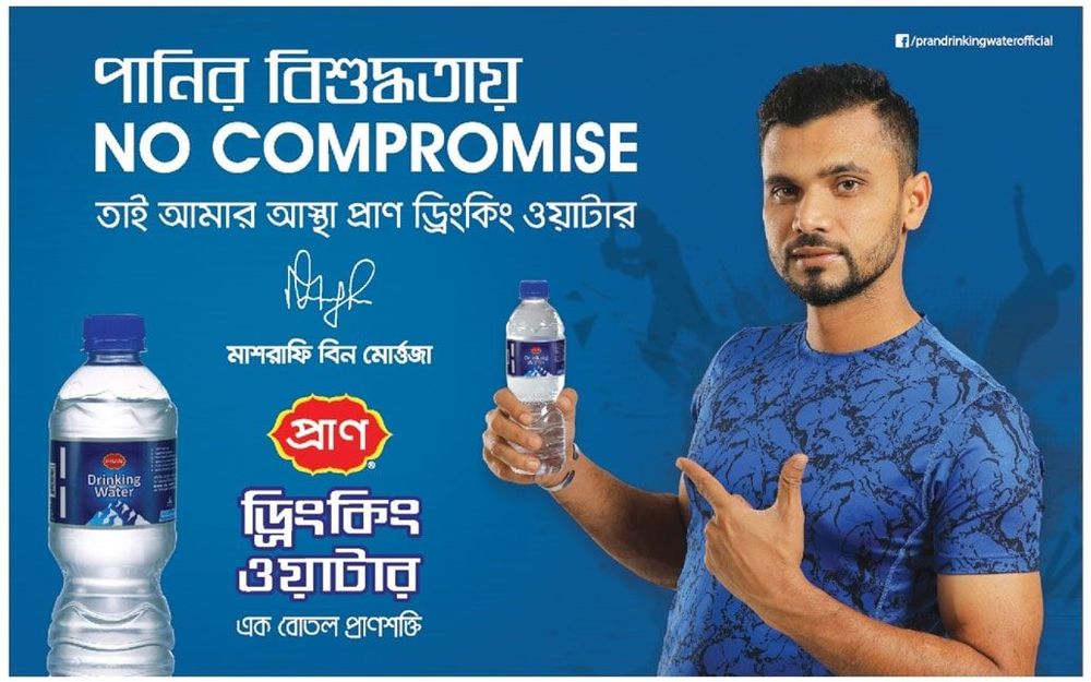 Pran Drinking Water static ad: Print ad for Pran Drinking Water, 2018.