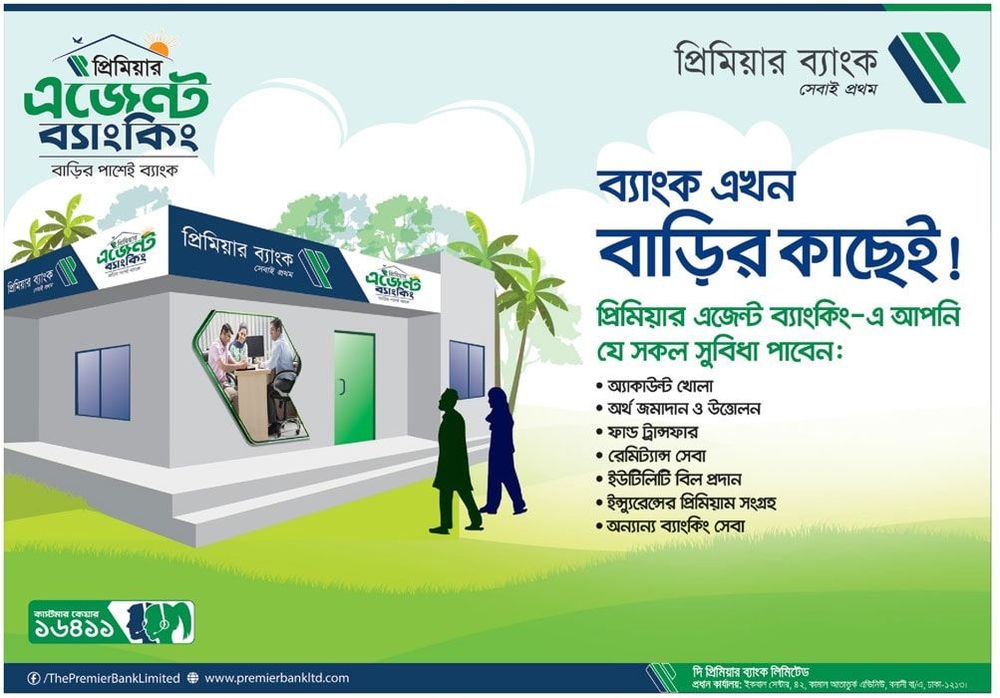 Premier Agent Banking print ad: Print ad for Premier Agent Banking, 2018.
