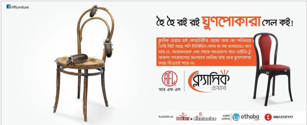 RFL Chair static ad: RFL Classic Chair Press Ad | October 2016