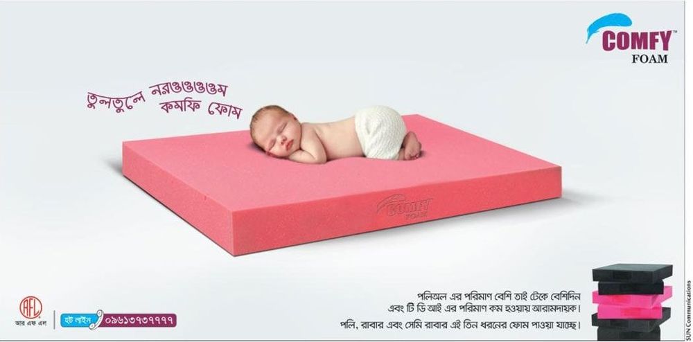 Confy static ad: Print ad for Confy, 2016.