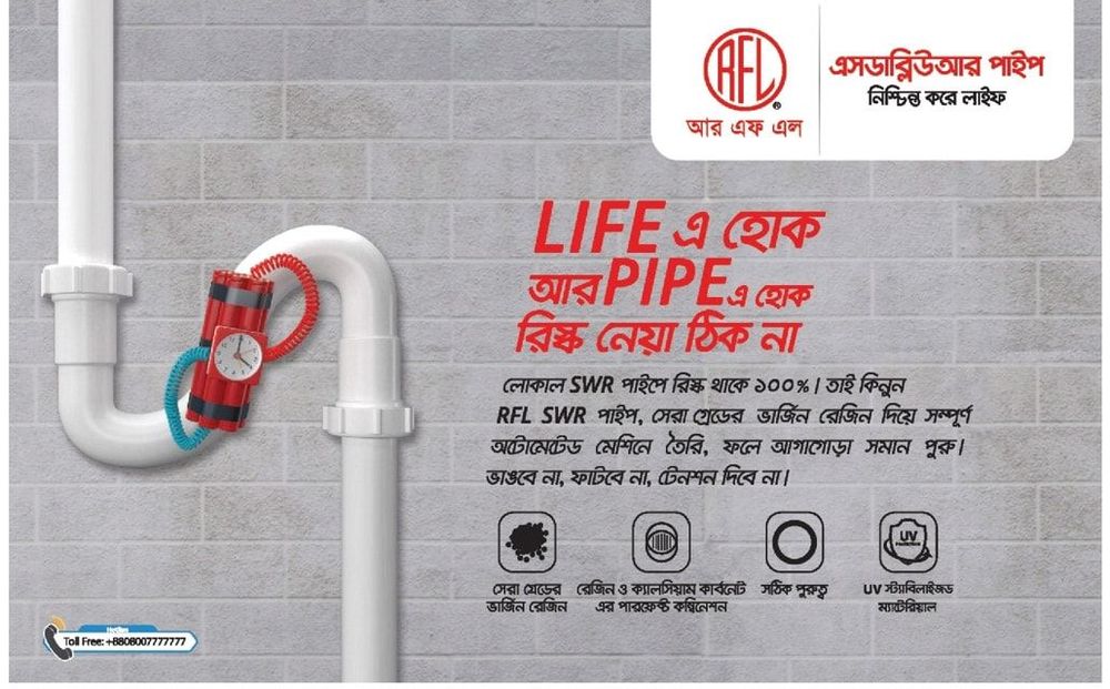 RFL SWR Pipe print ad: Print ad for RFL SWR Pipe, 2019.
