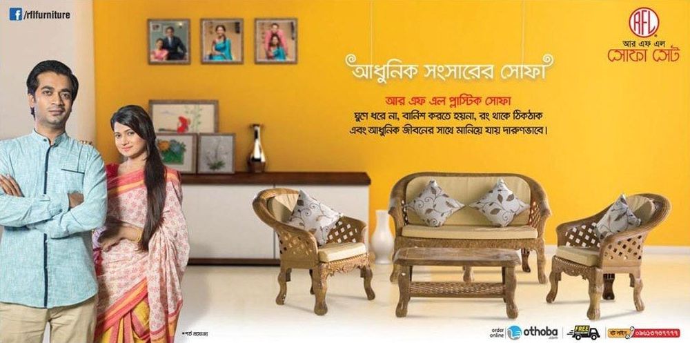 RFL Sofa Set static ad: Print ad for RFL Sofa Set, 2018.