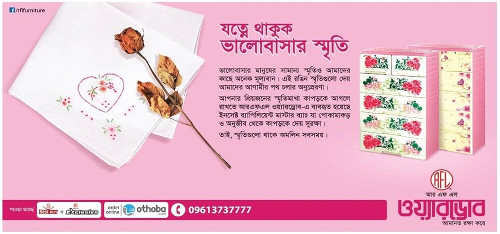 RFL Wardrobe static ad: Print ad for RFL Wardrobe, 2019.