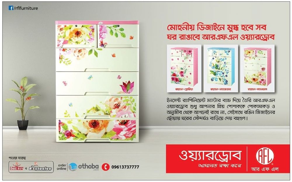 RFL Wardrobe print ad: Print ad for RFL Wardrobe, 2018.
