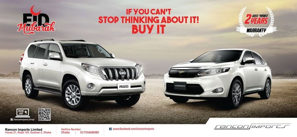 Rancon Imports static ad: Print ad for Rancon Imports ltd, 2016.
