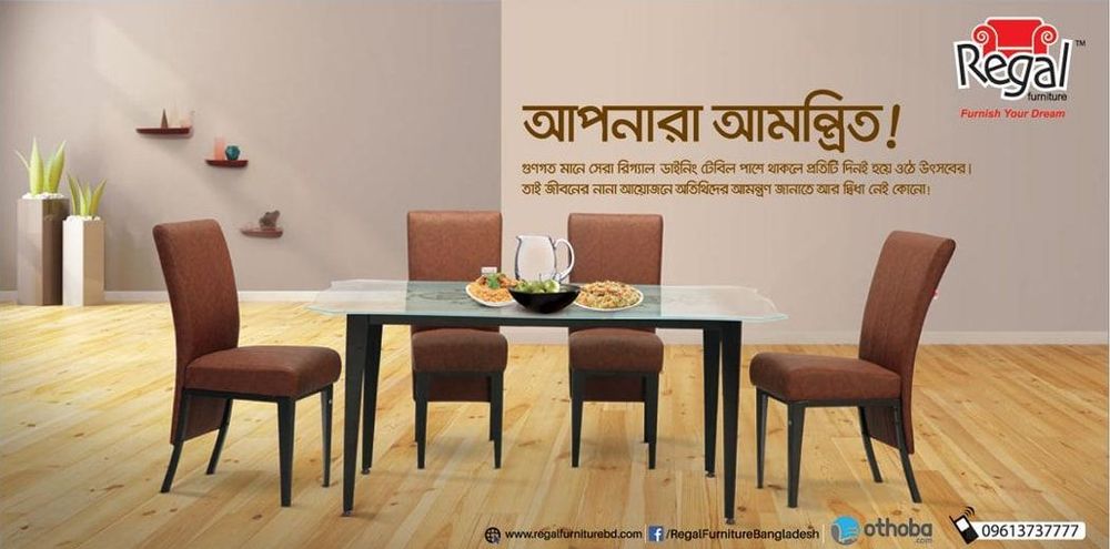 Regal Furniture static ad: Regal Furniture Dining Table Press Ad, March 2017