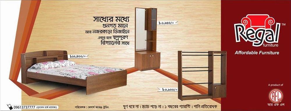 Regal Furniture static ad: Print ad for Regal Furniture, 2015.
