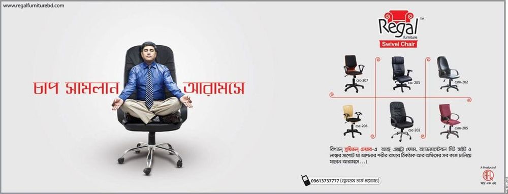 Regal Furniture print ad: Print ad for Regal Furniture, 2015.
