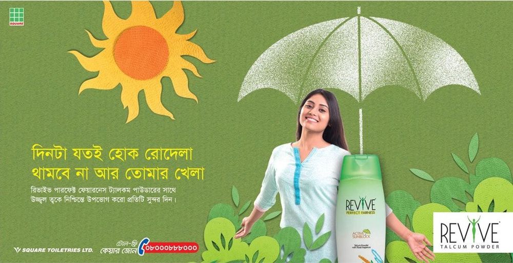 Revive print ad: Revive Talcum Powder Press Ad, April 2017