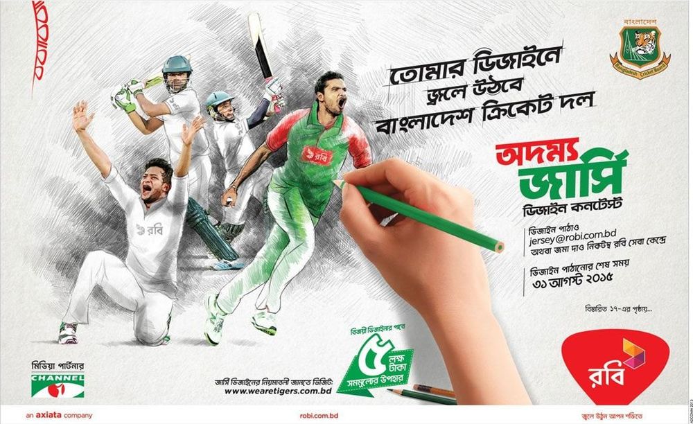 Robi static ad: Print ad for Robi, 2015.
