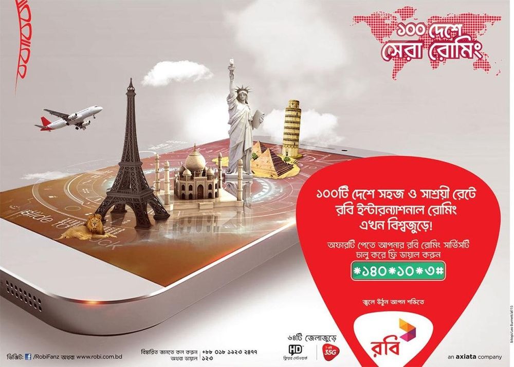 Robi print ad: Print ad for Robi, 2015.