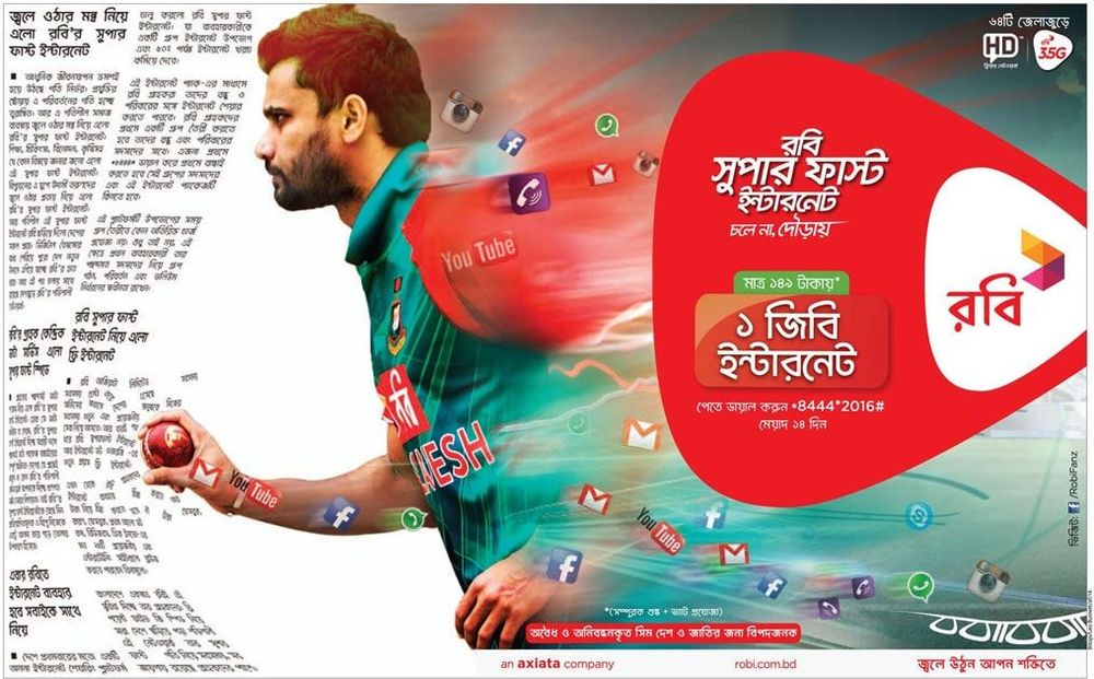 Robi print ad: Print ad for Robi, 2016.