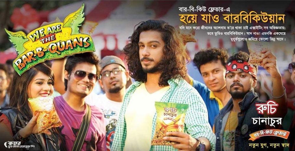 Ruchi BBQ Chanachur print ad: Print ad for Ruchi BBQ Chanachur, 2015.