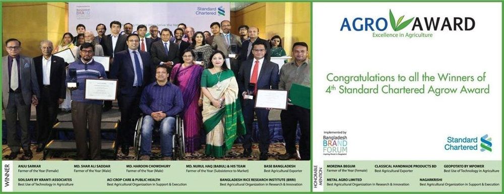 Standard Chartered Bank print ad: Print ad for Standard Charted Bank Limited, 2017.