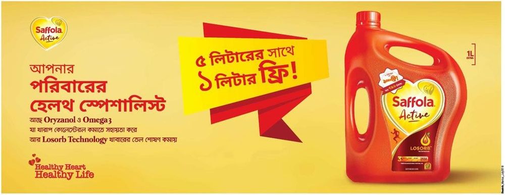 Saffola Active Oil static ad: Print ad for Saffola Active Oil, 2018.