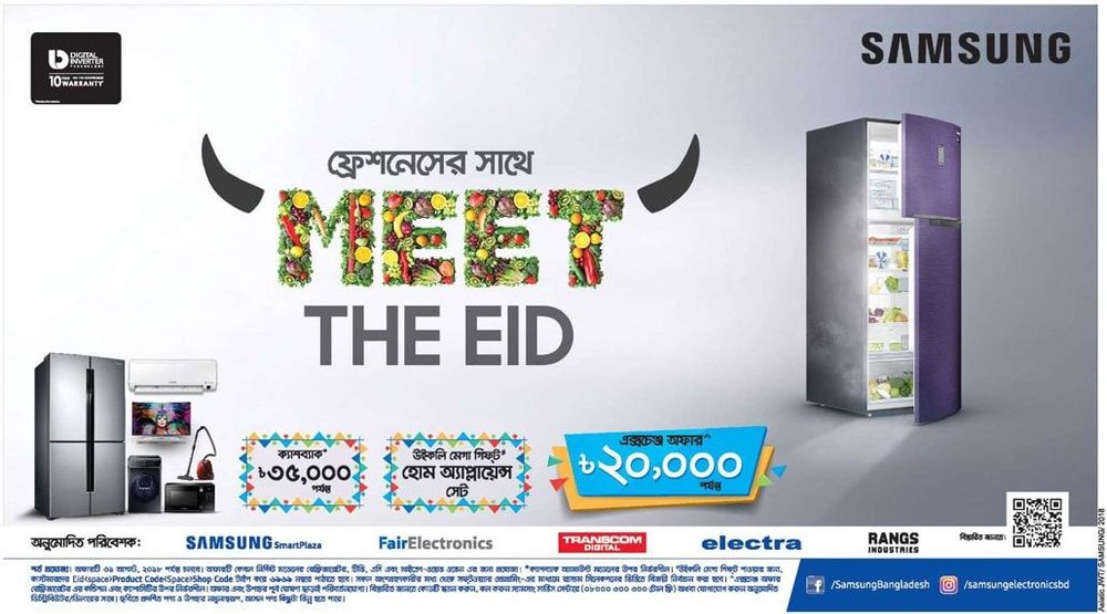Samsung Fridge static ad: Print ad for Samsung Fridge, 2018.