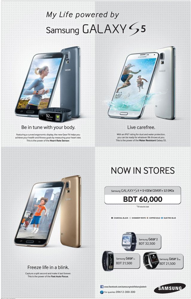 Samsung static ad: Print ad for Samsung, 2014.