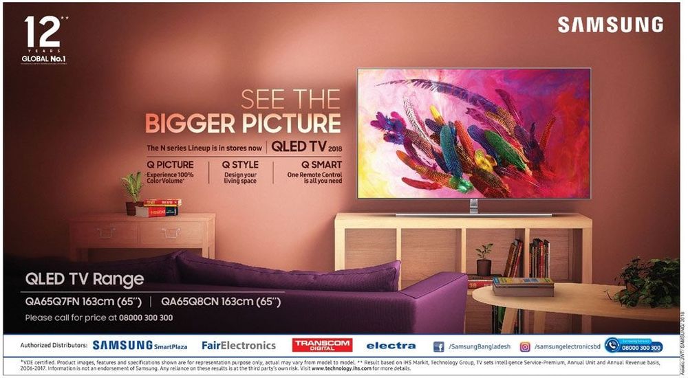 Samsung QLED TV static ad: Print ad for Samsung QLED TV, 2018.