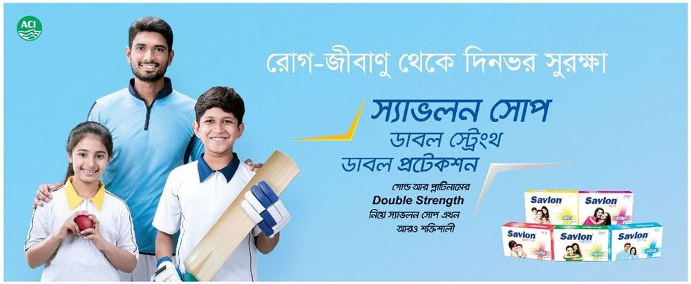 Savlon Soap static ad: Print ad for Savlon Soap, 2018.