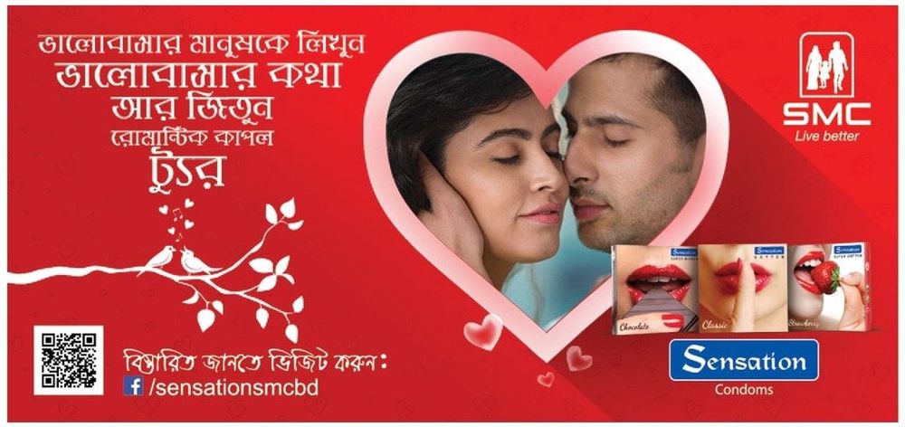 Sensation Condom static ad: Print ad for Sensation Condom, 2019.