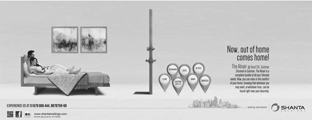 Shanta Holdings static ad: Shanta Holdings Press Ad August 2016