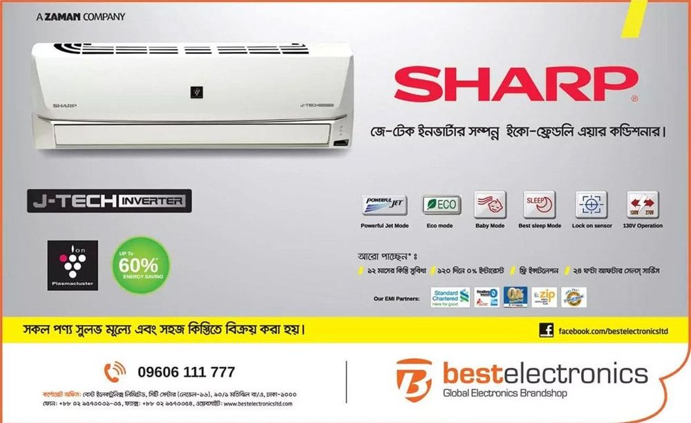 Sharp print ad: Print ad for Sharp, 2015.