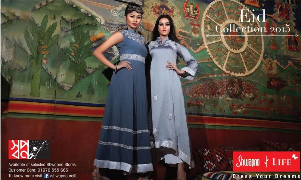 Shwapno Life static ad: Shwapno Life - Eid Collection 2015