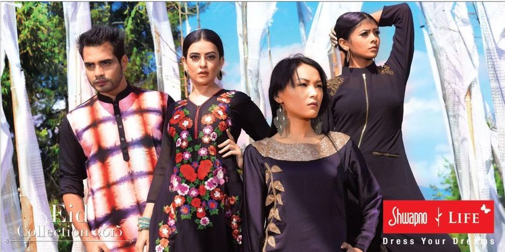 Shwapno Life static ad: Shwapno Life - Eid Collection 2015