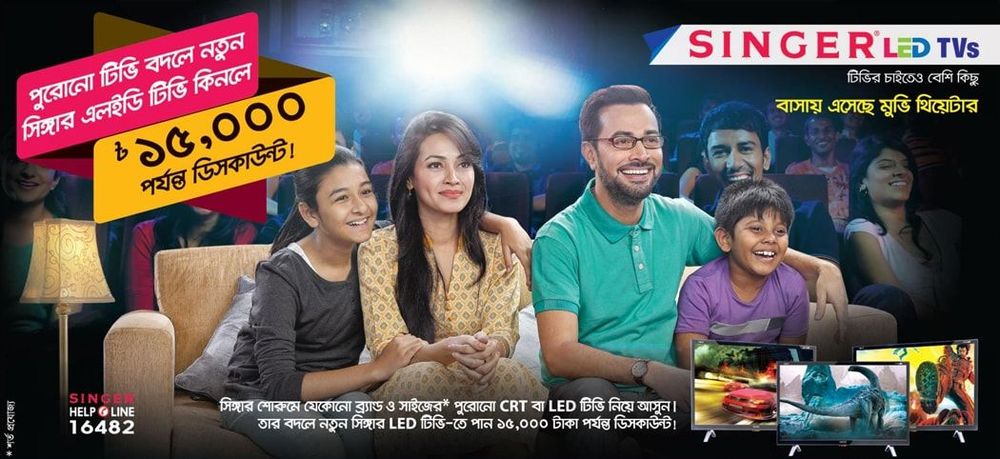 Singer LED TV static ad: Print ad for Singer LED TV, 2017.
