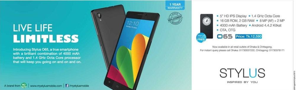Stylus Mobile static ad: Print ad for Stylus Mobile, 2015.