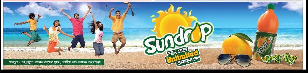 Sundrop Mango Fruit Juce static ad: Print ad for Sundrop Mango Fruit Juce, 2014.