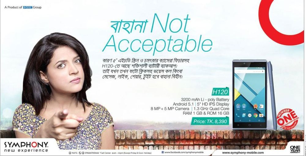Symphony print ad: Print ad for Symphony, 2016.