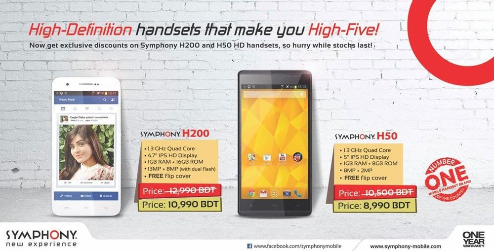 Symphony print ad: Print ad for Symphony Mobile, 2015.