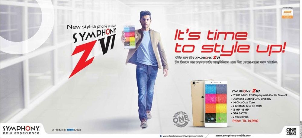 Symphony static ad: Print ad for Symphony NY ZVI, 2015.