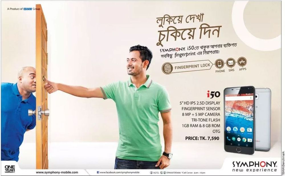 Symphony static ad: Print ad for Symphony, 2016.